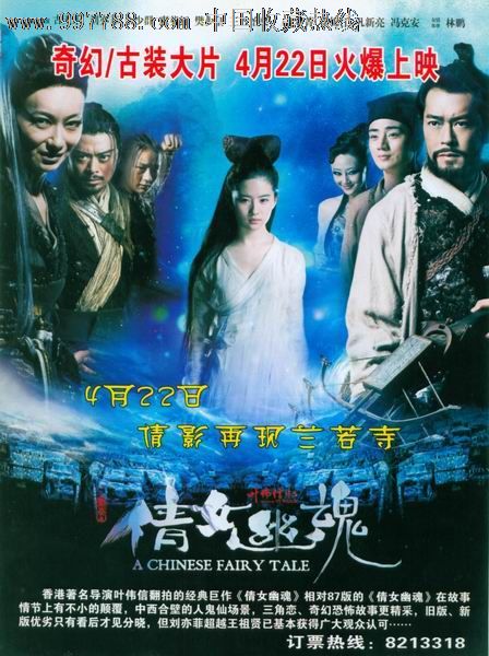 巴黎第十一大学国际商务文凭证书